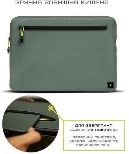 Фото: Чохол Native Union Ultralight Sleeve Case for Macbook Pro 16 Slate Green (STOW-UT-MBS-GRN-16) № 11 | KTC