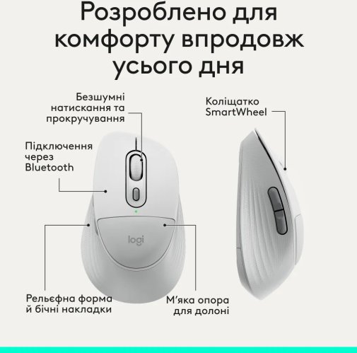 Миша Logitech Signature Comfort Plus M850 L Wireless Off White (910-007716)