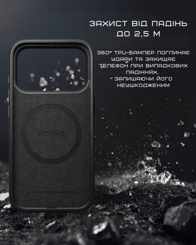 Чохол Nomad for Apple iPhone 17 Pro Max - Modern Leather Black (NM014285858)