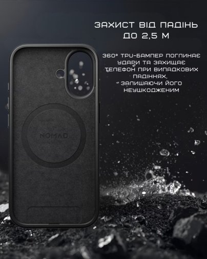 Чохол Nomad for Apple iPhone 17 - Modern Leather Black (NM014353858)
