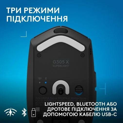 Фото: Миша Logitech G305 X SUPERLIGHT Wireless/BT Black (910-007739) № 16 | KTC