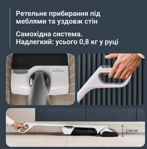 Фото: Ручний бездротовий пилосос Rowenta X-Clean 12 (GZ7257E0) № 26 | KTC