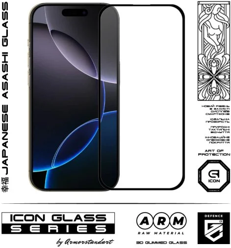Фото: Захисне скло ArmorStandart Icon 3D for Apple iPhone 17 Air (ARM86215) № 7 | KTC