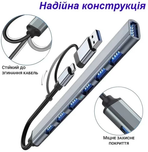 Фото: USB-хаб Dynamode 7 Ports (DM-UH-701AC) № 14 | KTC