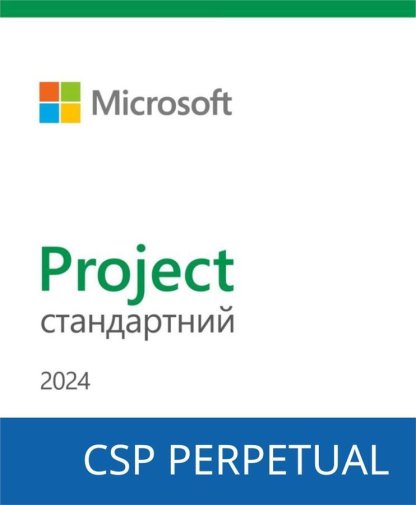 Офісний пакет Microsoft Project Standard 2024 (DG7GMGF0PN44-0001)