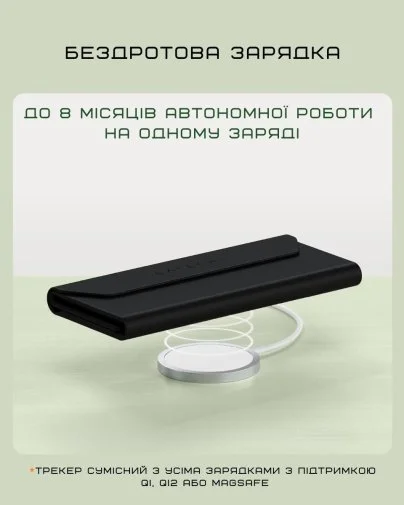 Фото: Пошукова мітка футляр для окулярів Satechi Vegan Leather FindAll Black (ST-LFAGCK) № 22 | KTC