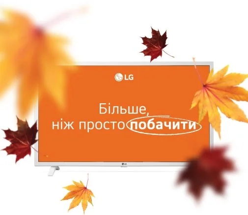 Фото: Телевізор LED LG 32LQ63806LC (Smart TV, Wi-Fi, 1920x1080) № 11 | KTC