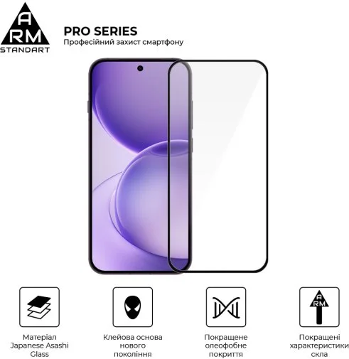 Фото: Захисне скло ArmorStandart Pro for OPPO Reno16 F 5G (ARM92213) № 10 | KTC