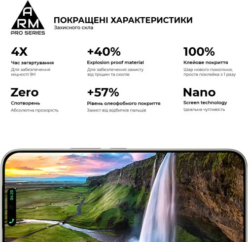 Фото: Захисне скло ArmorStandart Pro for Tecno Camon 50 4G (ARM91643) № 13 | KTC