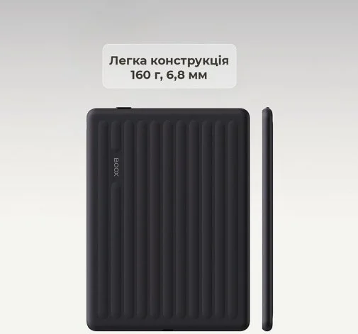 Фото: Електронна книга BOOX Go 6 Gen II Plum (BOOX_Go6Gen II_Plum) № 13 | KTC
