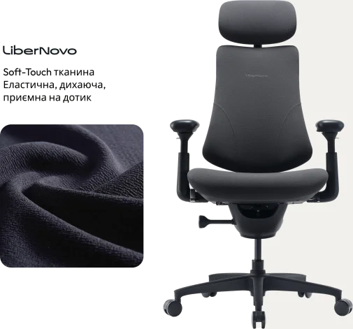 Фото: Крісло LiberNovo Omni Gen Graphite 48cm (CP-GW-1000088-00-05) № 34 | KTC