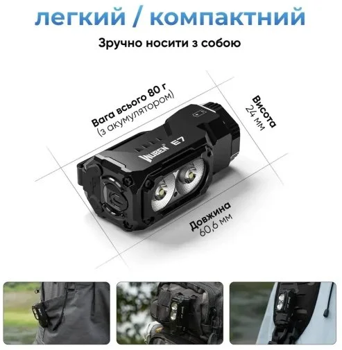 Фото: Ліхтар ручний Wuben E7 Black (wub-E7b) № 15 | KTC
