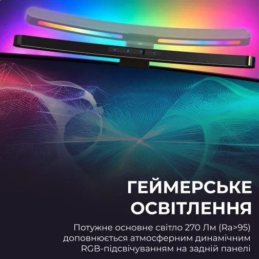 Фото: Лампа для монітора OfficePro SLG259B № 16 | KTC
