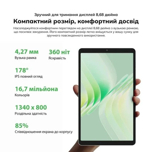 Фото: Планшет Blackview Zeno 2 LTE 4/128GB Midnight Black (BVZENO2_MB) № 33 | KTC