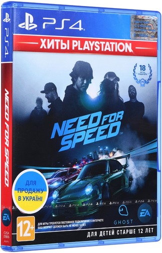 Need-For-Speed-Cover_02