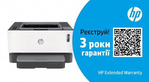 Принтер HP Neverstop LJ 1000a (4RY22A)