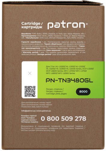 Тонер-картридж Patron for Brother TN-3480 Green Label (CT-BRO-TN-3480-PN-GL)