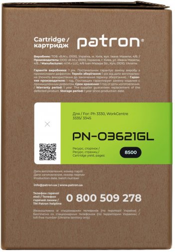 Тонер-картридж Patron for Xerox 106R03621 Green Label (CT-XER-106R03621PNGL)