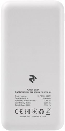 Батарея універсальна 2E PB2004 White (2E-PB2004-WHITE)