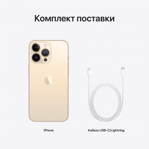 Смартфон Apple iPhone 13 Pro 128GB Gold