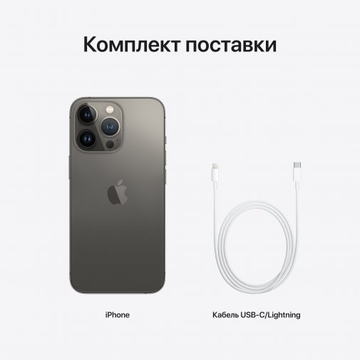 Смартфон Apple iPhone 13 Pro 128GB Graphite