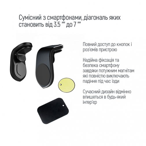 Кріплення для мобільного телефону ColorWay Air Vent 1 Black (CW-CHM04-BK)