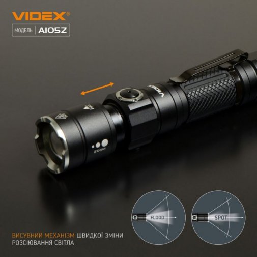 Ліхтарик Videx A105Z