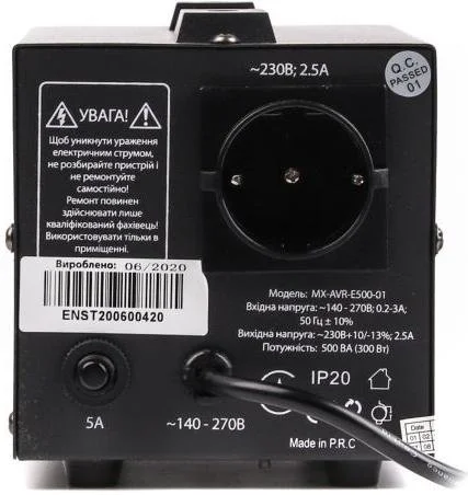 Фото: Стабілізатор Maxxter MX-AVR-E500-01 № 6 | KTC