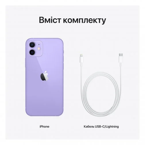 Фото: Смартфон Apple iPhone 12 64GB Purple (MJNM3) № 18 | KTC