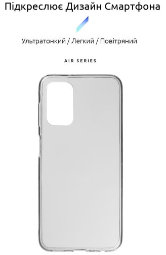 Чохол ArmorStandart for Samsung A13 4G - Air Series Transparent (ARM65856)