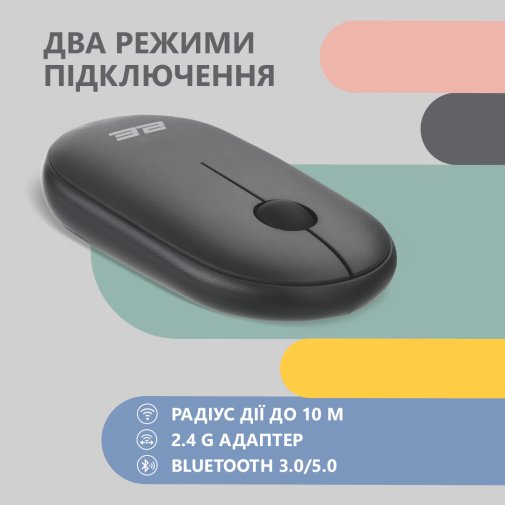 Миша 2E MF300 Silent Wireless Graphite Black (2E-MF300WBK)