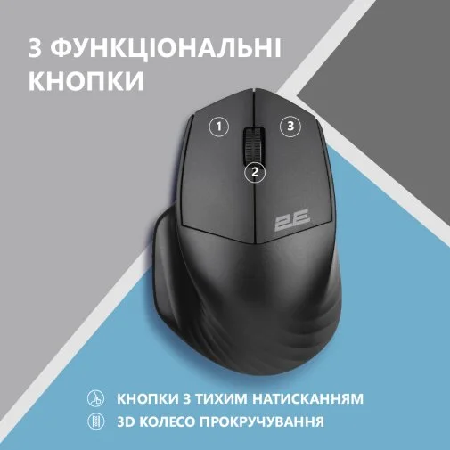Фото: Миша 2E MF280 Silent Wireless Black (2E-MF280WBK) № 16 | KTC