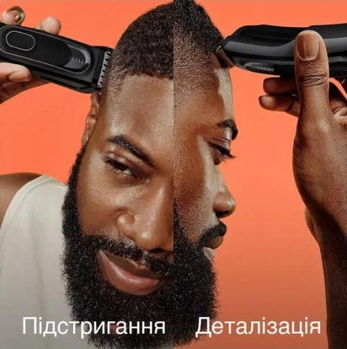 Фото: Машинка для стрижки Braun HairClip Serias 5 HC5310 (80708781) № 13 | KTC