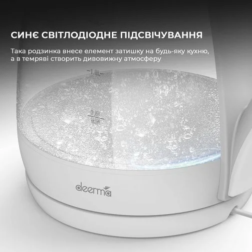 Фото: Електрочайник DEERMA SH30W (DEM-SH30W) № 14 | KTC