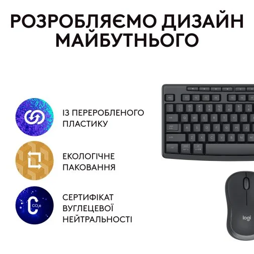 Фото: Комплект клавіатура+миша Logitech MK370 Combo for Business Wireless Graphite (920-012077) № 25 | KTC