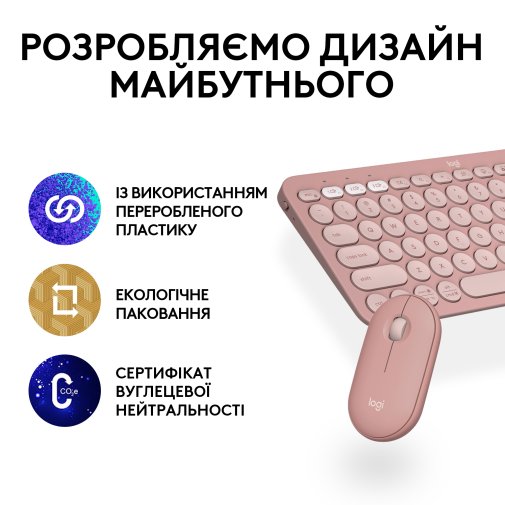 Комплект клавіатура+миша Logitech Pebble 2 Combo Tonal Rose (920-012241)