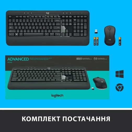 Фото: Комплект клавіатура+миша Logitech MK540 Advanced Us/Ukr (920-008685) № 17 | KTC