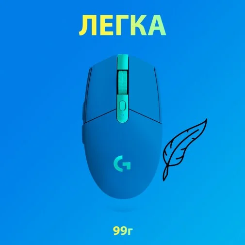 Фото: Миша Logitech G305 Lightspeed Blue (910-006014) № 17 | KTC