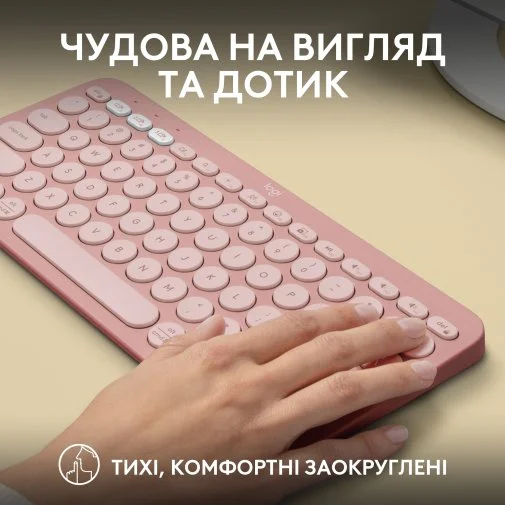 Фото: Клавіатура Logitech Pebble Keys 2 K380s Tonal Rose (920-011853) № 27 | KTC