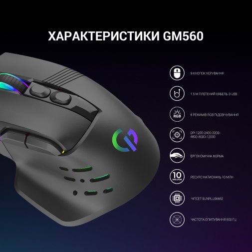 Миша GamePro GM560 Black