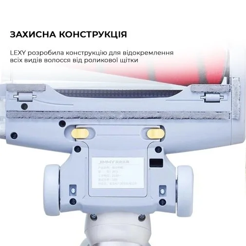 Фото: Ручний бездротовий пилосос JIMMY JV71 Champagne (JV71C) № 19 | KTC