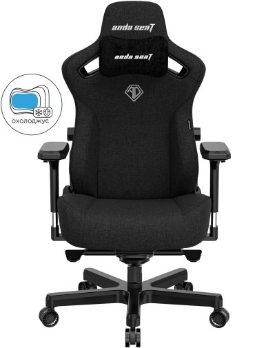 Крісло Anda Seat Kaiser 3 XL Fabric Black (AD12YDC-XL-01-B-CF)