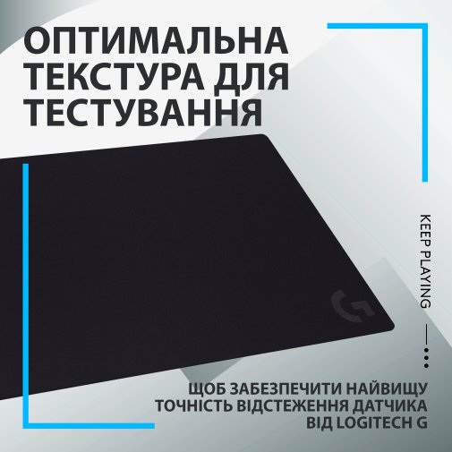 Килимок Logitech G840 Black (943-000778)