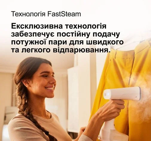 Фото: Вертикальний відпарювач Braun QuickStyle 5 (GS 5011 PU) № 21 | KTC