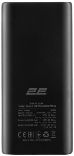 Батарея універсальна 2E PB2011 20000mAh Black (2E-PB2011-BLACK)