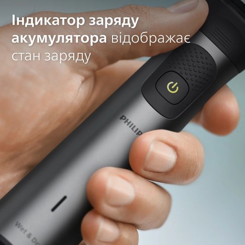 Тример Philips All-in-One Trimmer Series 7000 15in1 (MG7950/15)