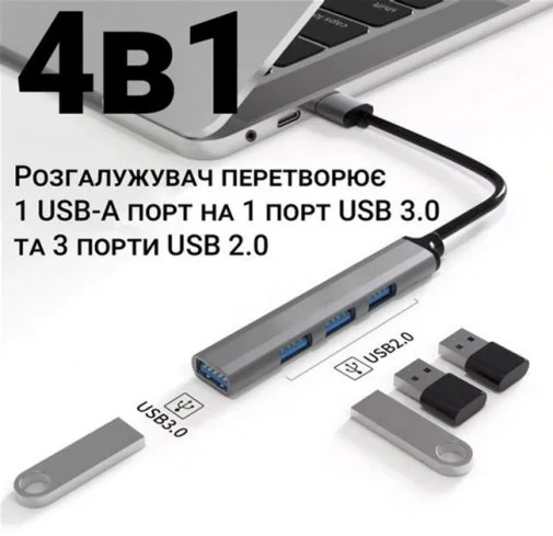 Фото: USB-хаб Dynamode 4 Port (DM-UH-312AC) № 8 | KTC