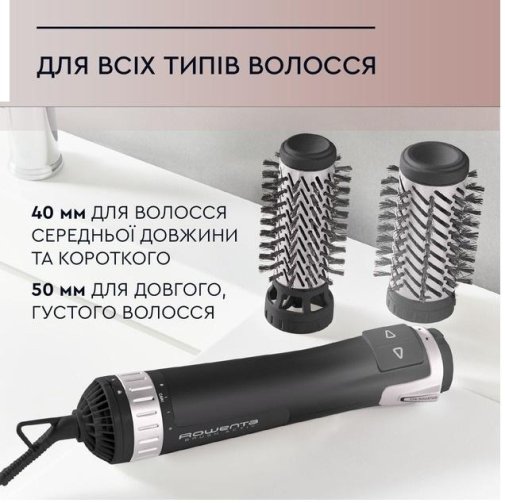 Фен-щітка Rowenta Activ Dry and Style (CF9550F0)