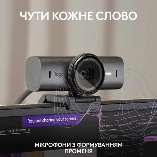 Фото: Web-камера Logitech MX Brio Graphite (960-001559) № 15 | KTC
