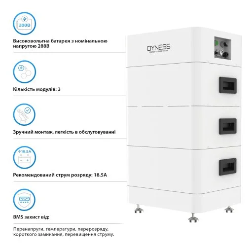 Фото: Система зберігання енергії Dyness Tower T10 № 6 | KTC